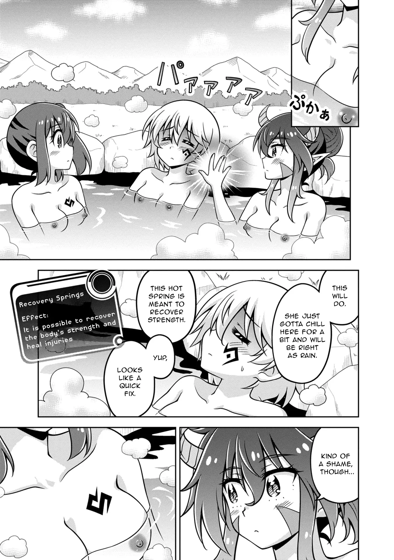 Don't Call Me A Naked Hero In Another World - Vol.3 Chapter 11: The Naked Hero And The Demon King Tia