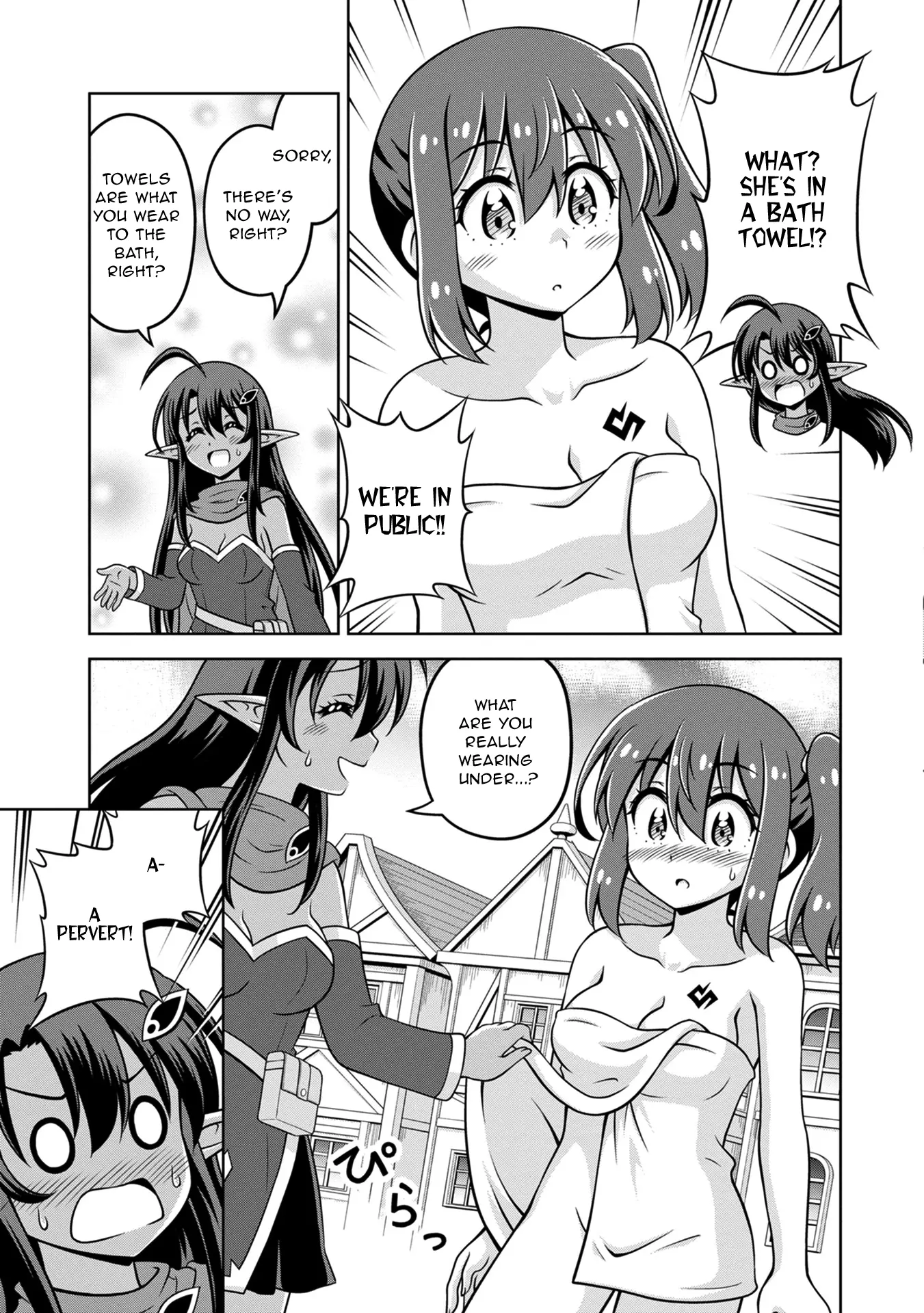 Don't Call Me A Naked Hero In Another World - Vol.3 Chapter 13: The Naked Hero And The Elf Girl