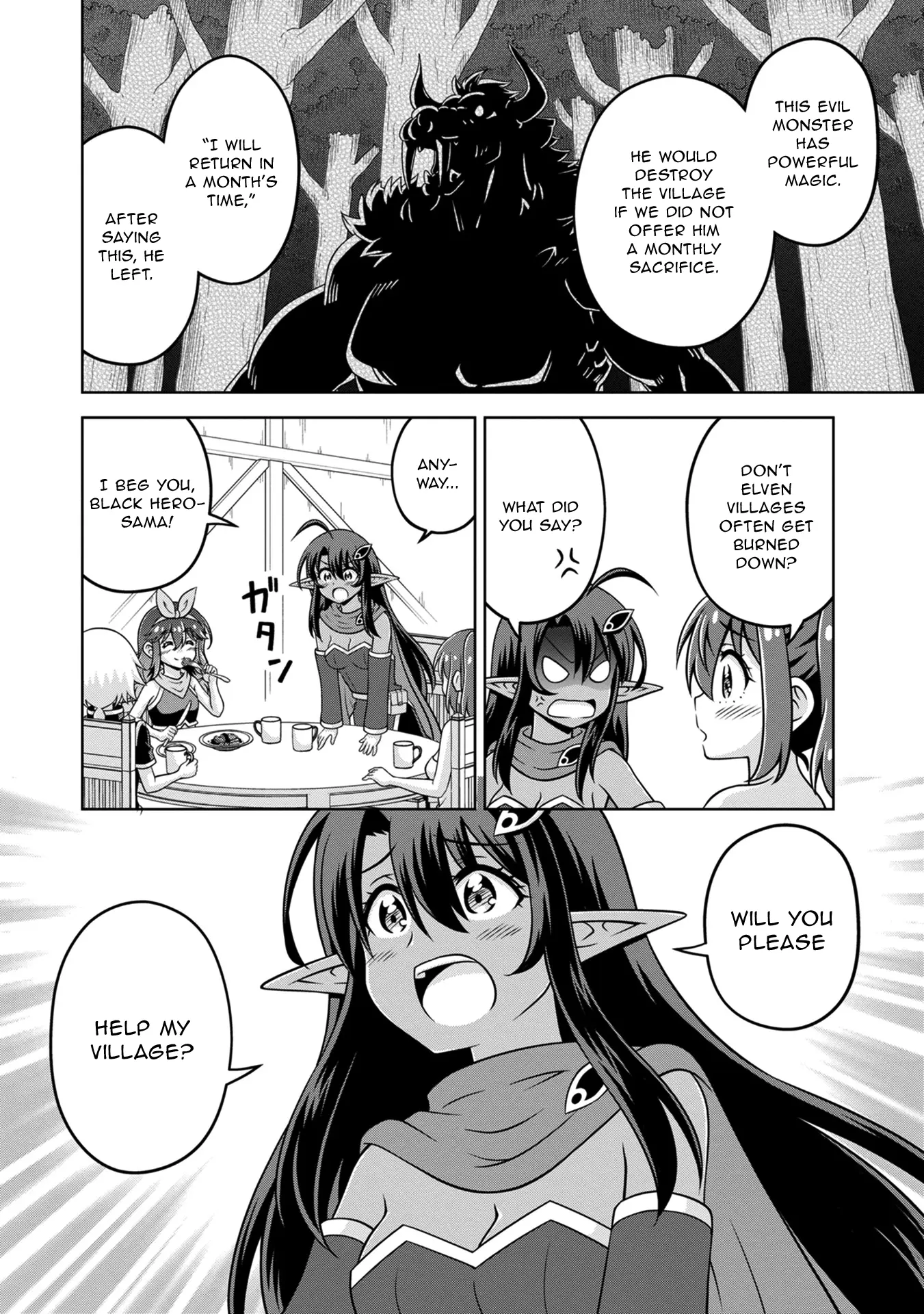 Don't Call Me A Naked Hero In Another World - Vol.3 Chapter 13: The Naked Hero And The Elf Girl