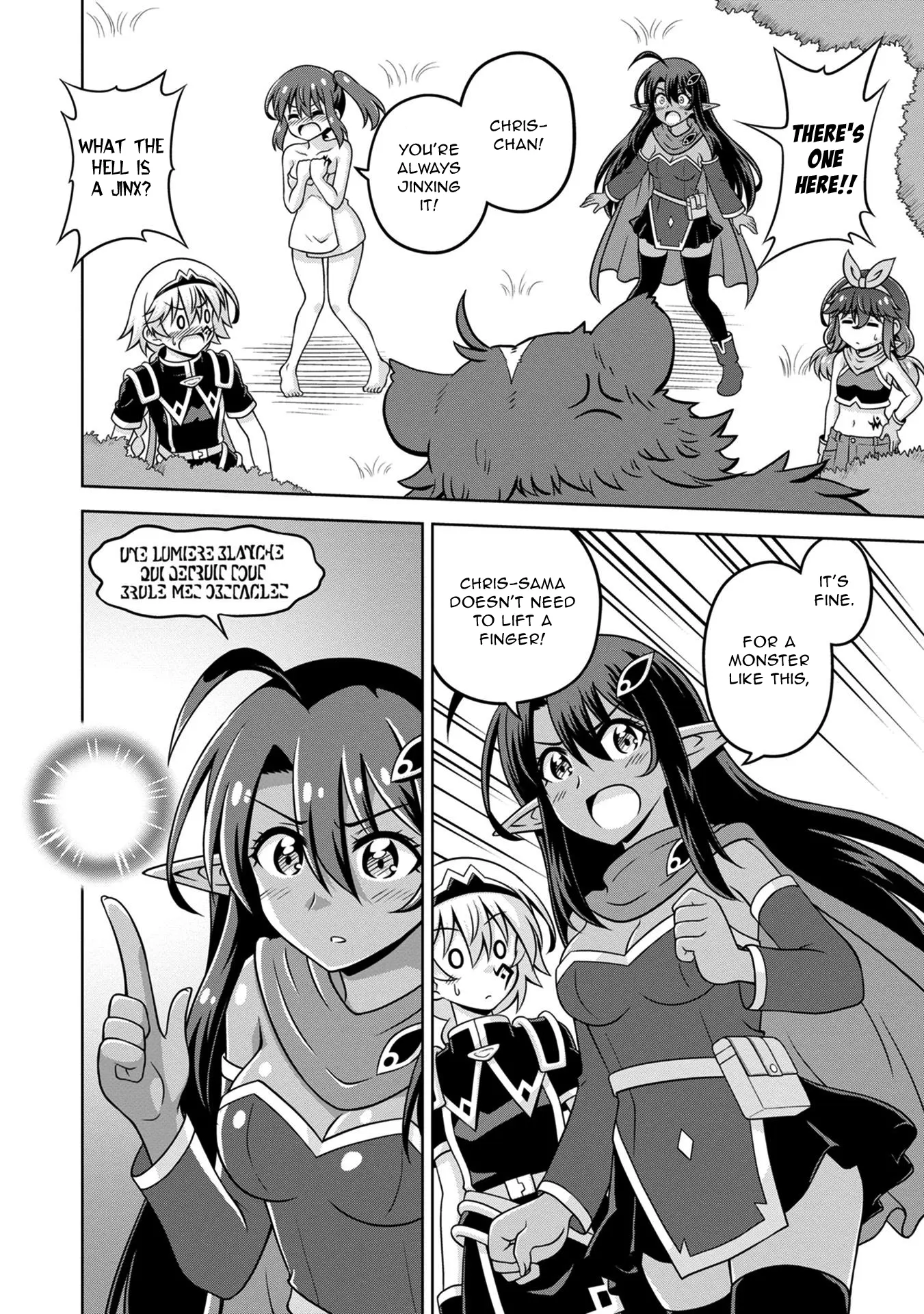 Don't Call Me A Naked Hero In Another World - Vol.3 Chapter 13: The Naked Hero And The Elf Girl