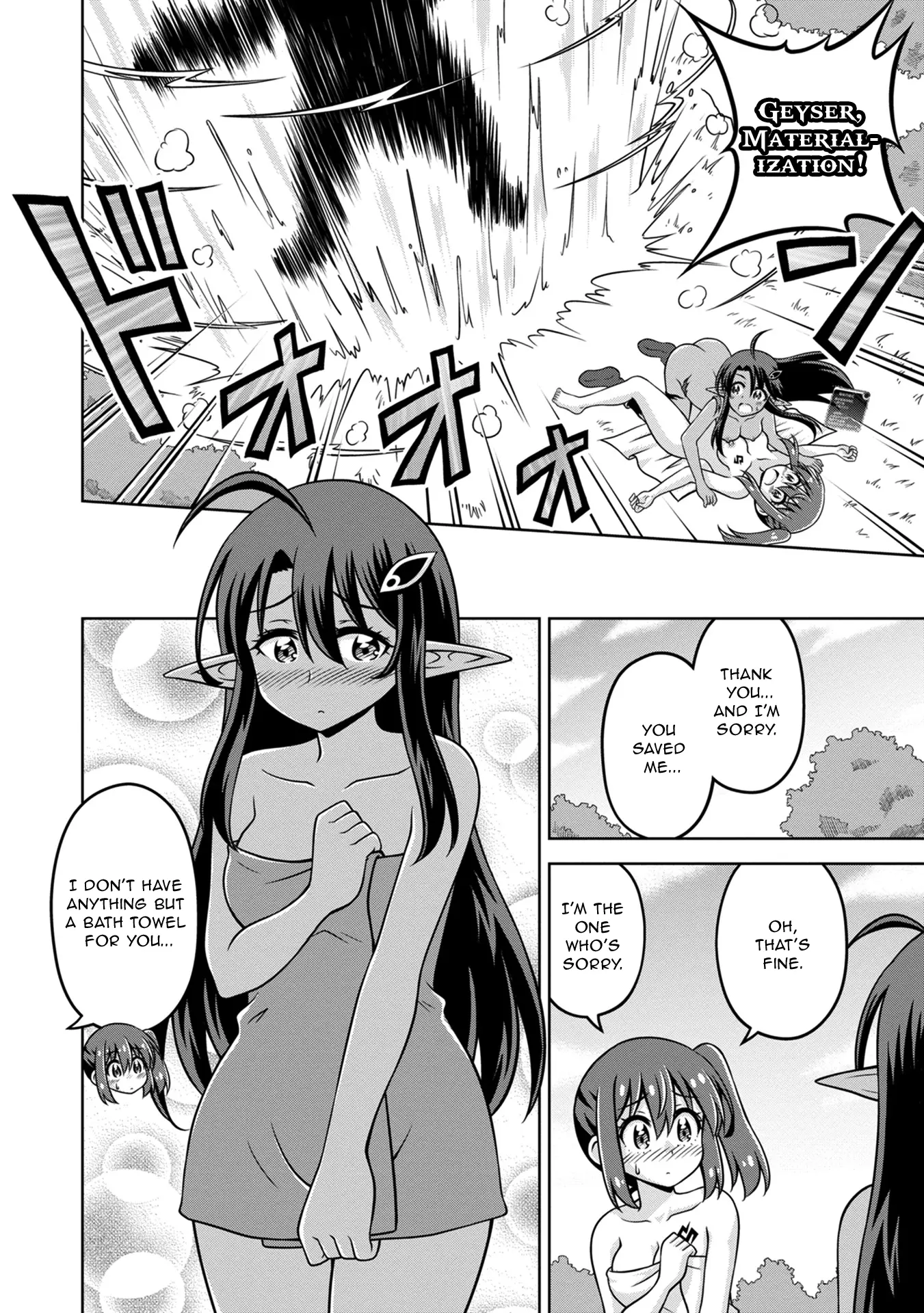 Don't Call Me A Naked Hero In Another World - Vol.3 Chapter 13: The Naked Hero And The Elf Girl