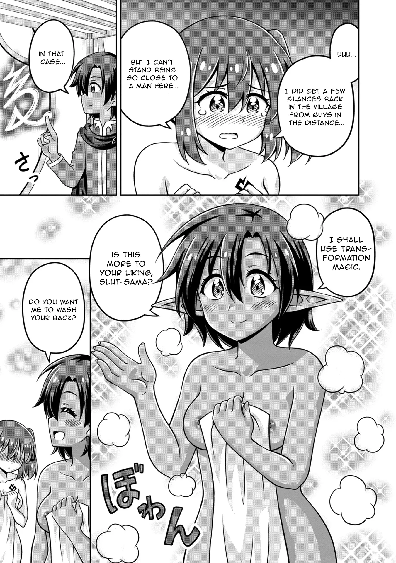 Don't Call Me A Naked Hero In Another World - Vol.3 Chapter 15.5: Extras