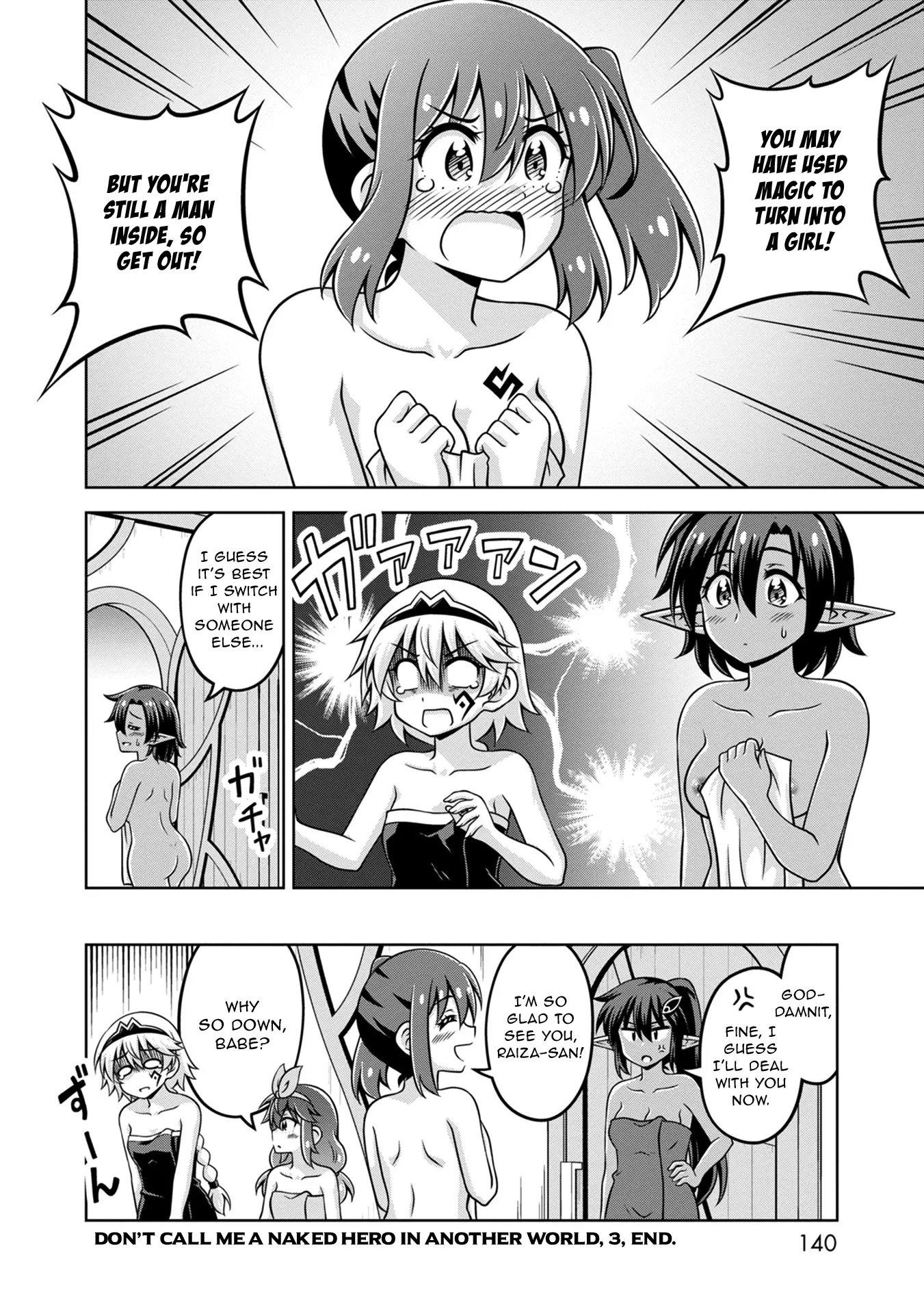 Don't Call Me A Naked Hero In Another World - Vol.3 Chapter 15.5: Extras