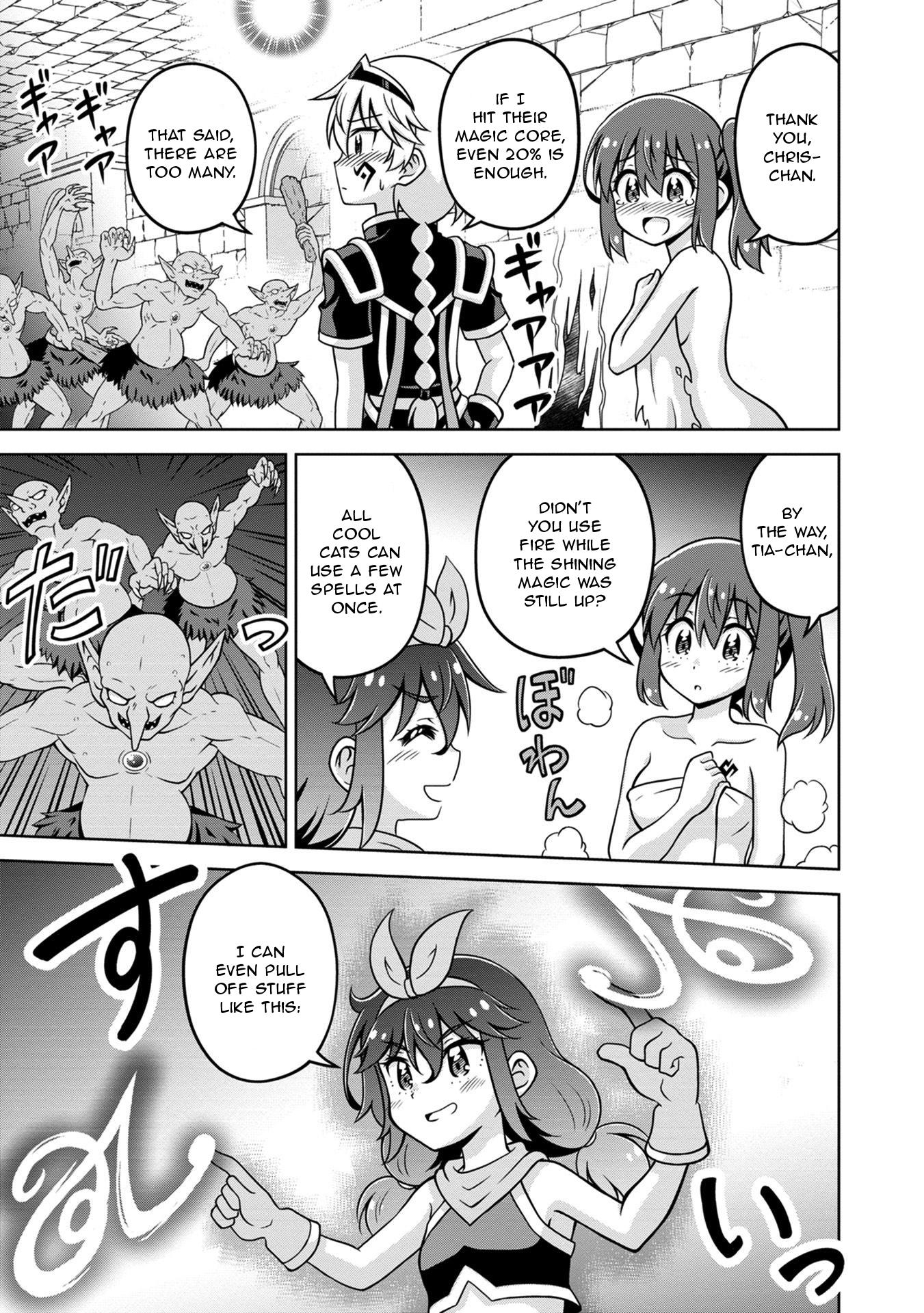 Don't Call Me A Naked Hero In Another World - Vol.2 Chapter 6: The Naked Hero's First Quest