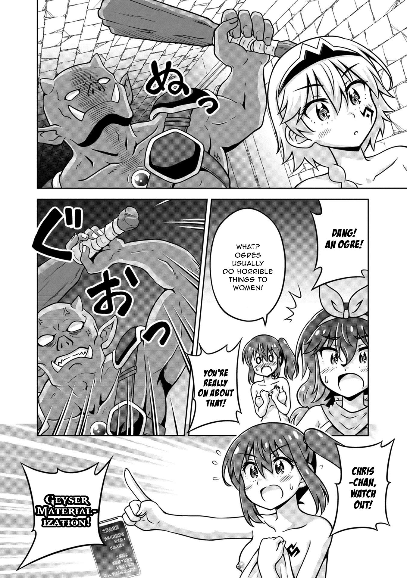 Don't Call Me A Naked Hero In Another World - Vol.2 Chapter 6: The Naked Hero's First Quest