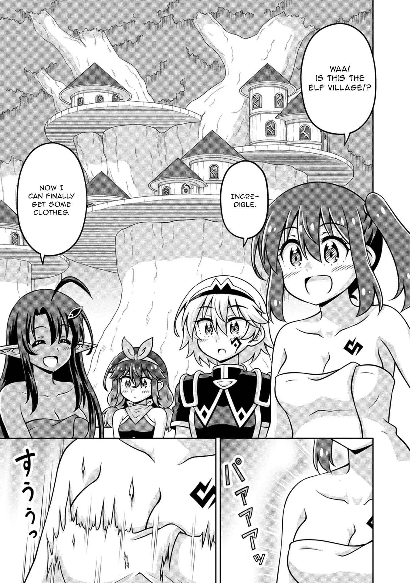 Don't Call Me A Naked Hero In Another World - Vol.3 Chapter 14: The Naked Hero And The Dark Elf Village