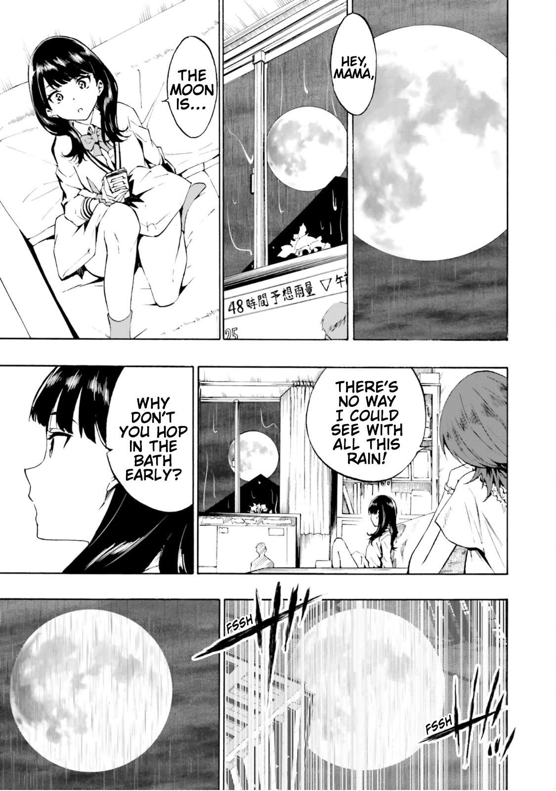 Ssss.gridman: Princess & Samurai - Chapter 22: Full Moon And Other Side