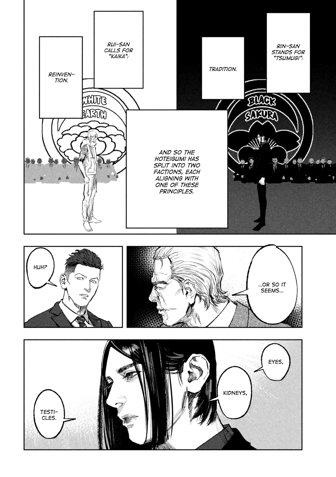 Sousei Yuugi - Vol.1 Chapter 1: Black And White