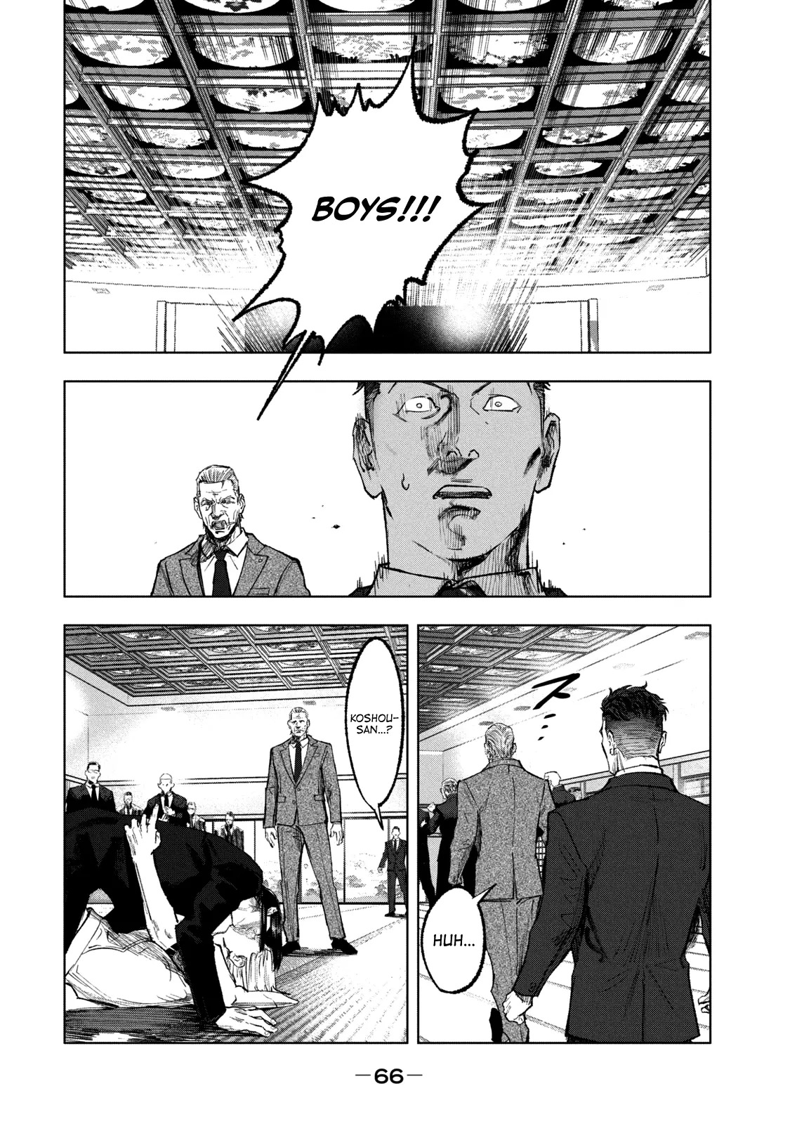 Sousei Yuugi - Vol.1 Chapter 2: Heads And Tails