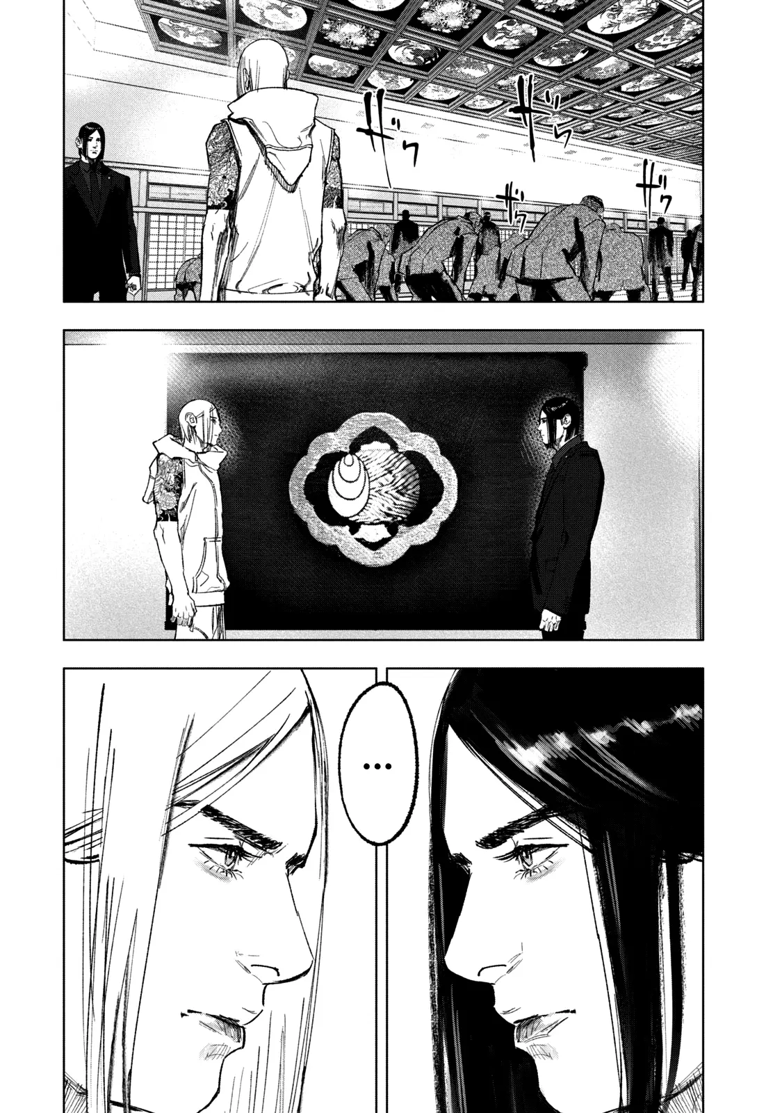 Sousei Yuugi - Vol.1 Chapter 2: Heads And Tails