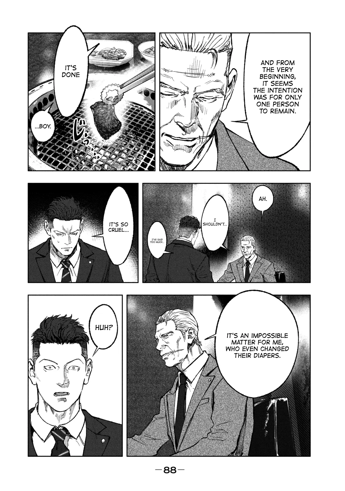 Sousei Yuugi - Vol.1 Chapter 2: Heads And Tails