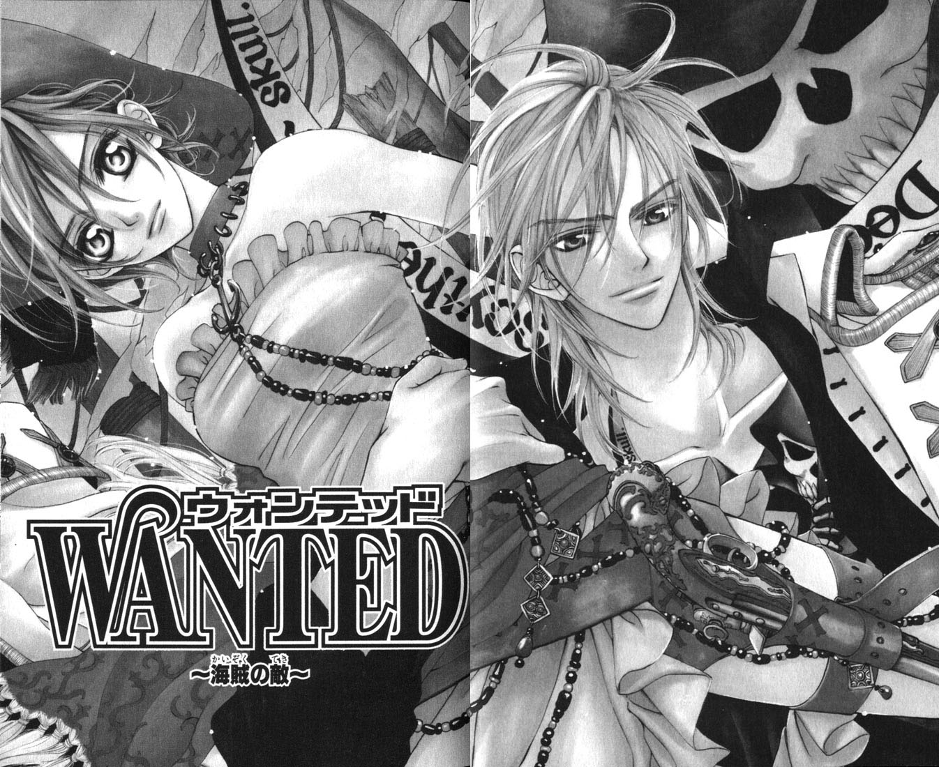 Haru Wa Sakura - Chapter 2 V2 : Adversary Of The Pirates