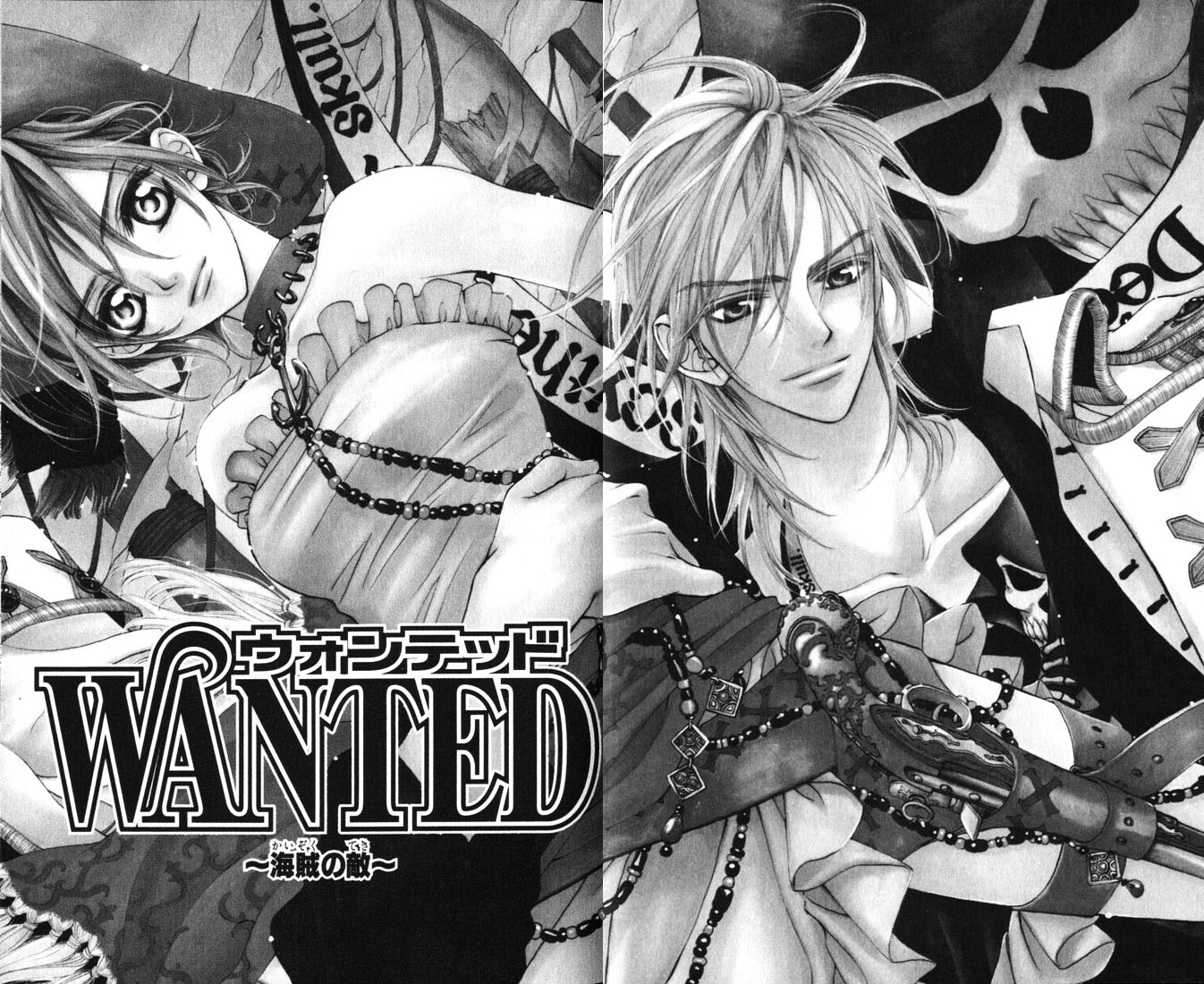 Haru Wa Sakura - Chapter 2 : Adversary Of The Pirates