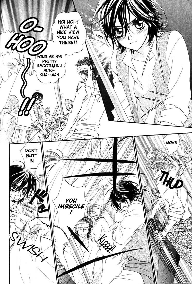 Haru Wa Sakura - Chapter 2 : Adversary Of The Pirates