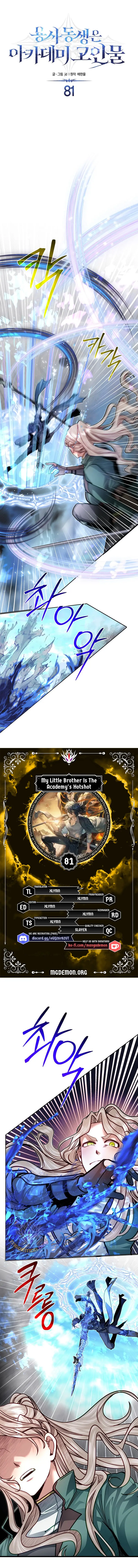 My Little Brother Is The Academy’s Hotshot - Chapter 81