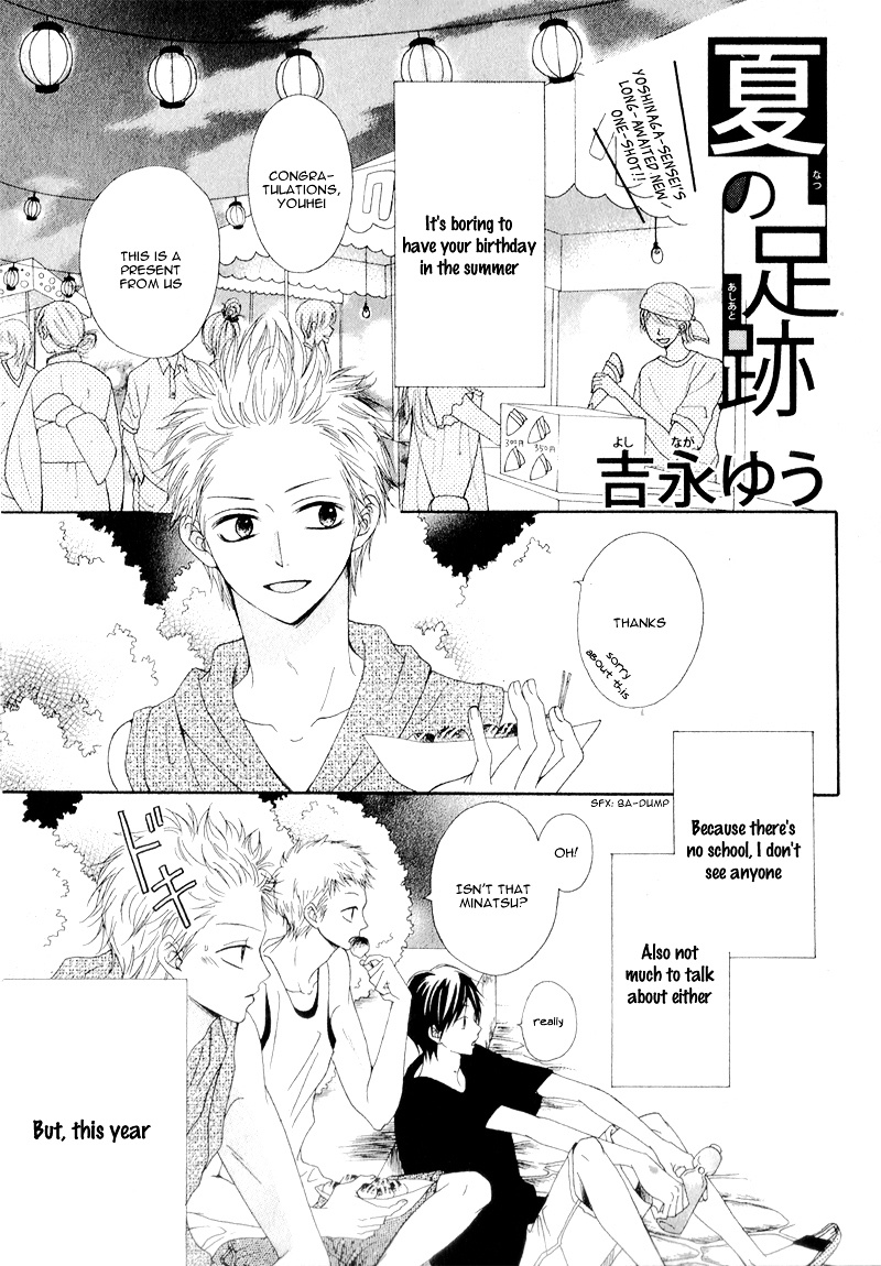 Natsu No Ashiato - Chapter Ibi-Manga : [Oneshot]