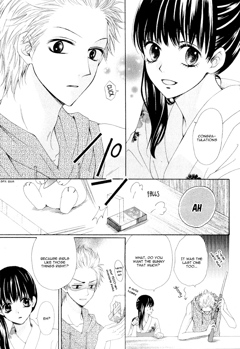 Natsu No Ashiato - Chapter Ibi-Manga : [Oneshot]