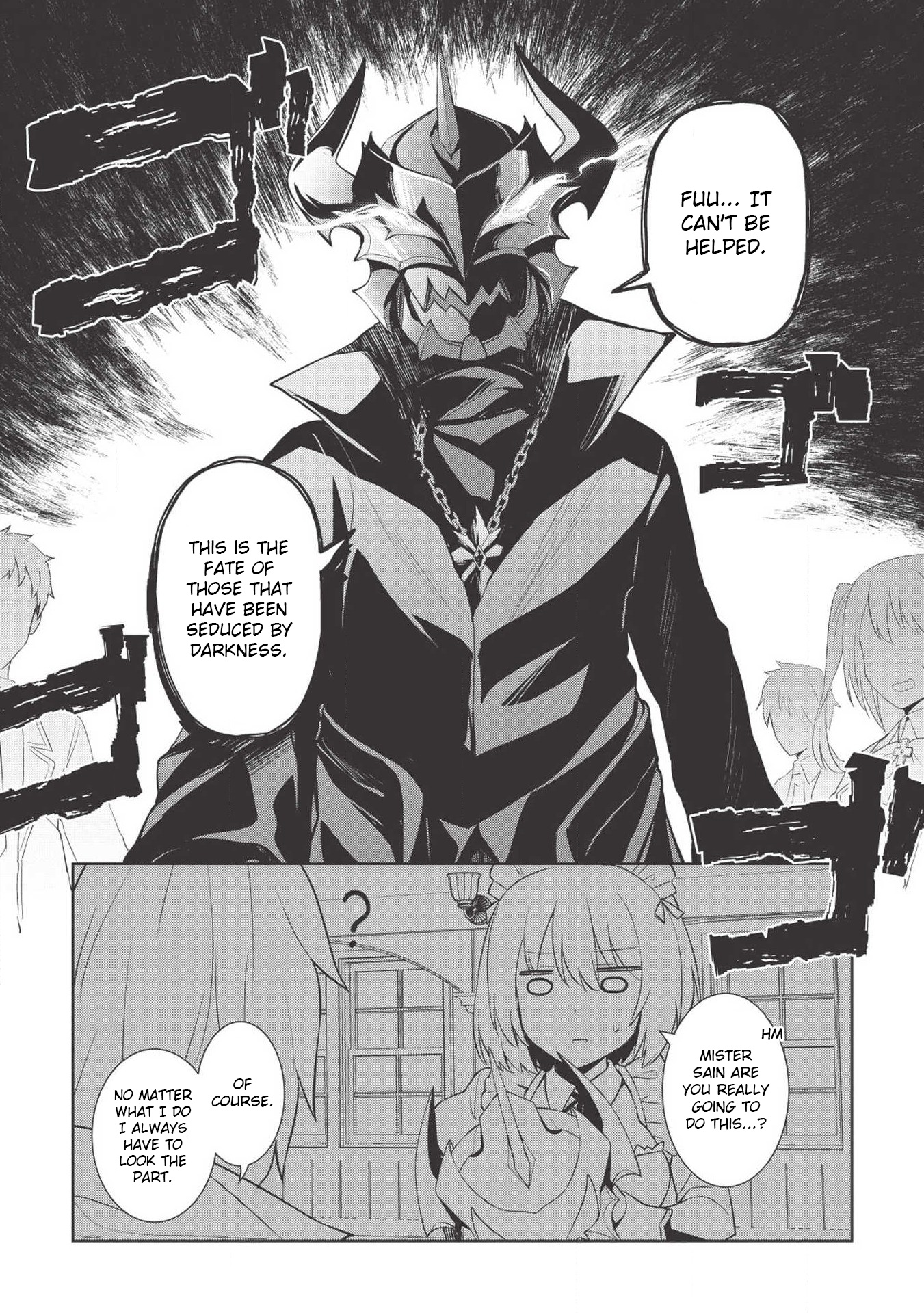 The Holy Knight's Dark Road - Vol.1 Chapter 2