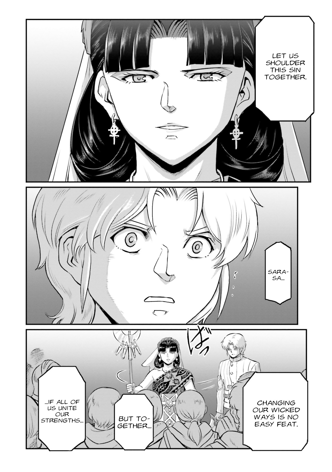 Mobile Suit Moon Gundam - Vol.12 Chapter 59: Newtype ≈ Junkie