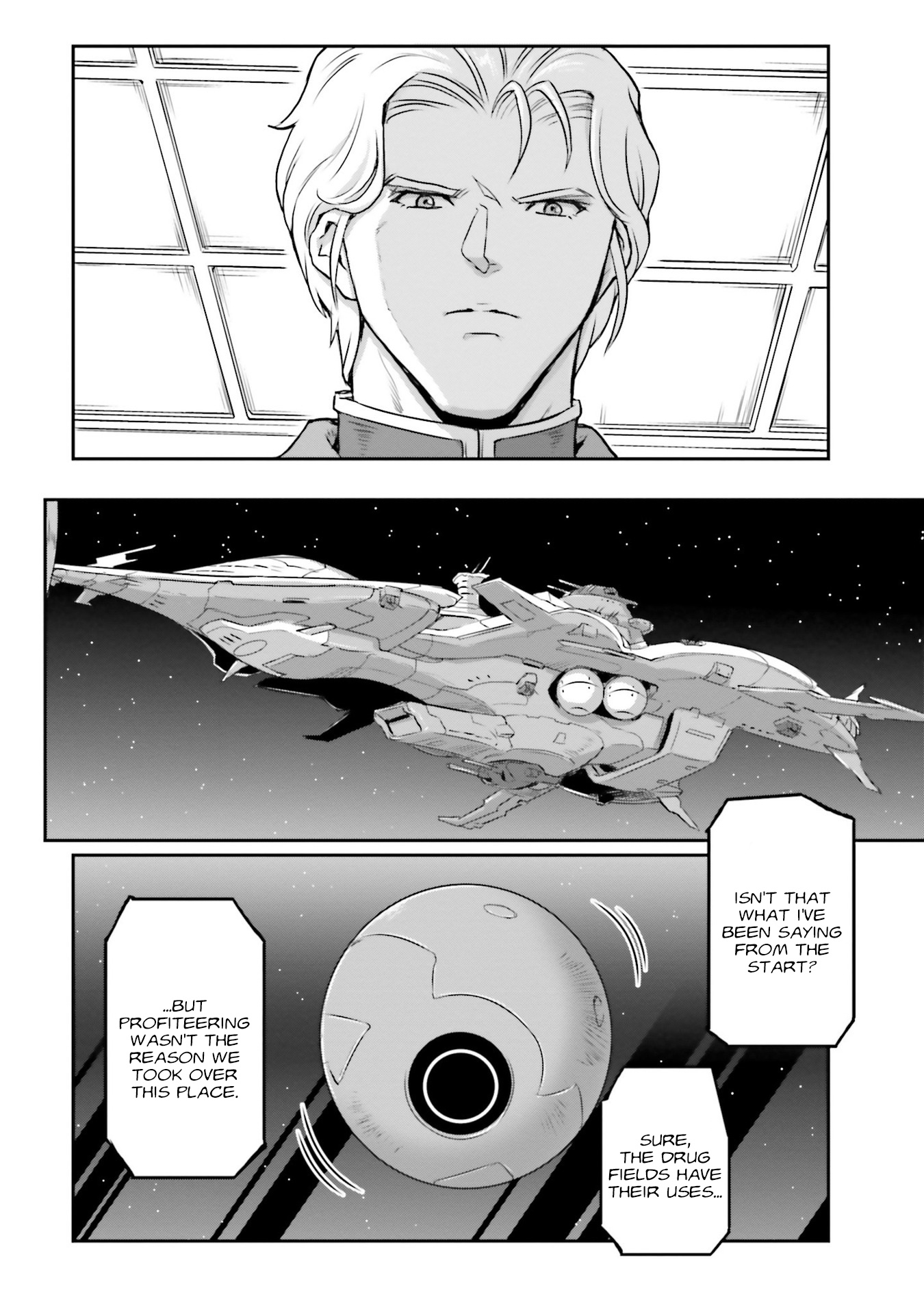 Mobile Suit Moon Gundam - Vol.12 Chapter 59: Newtype ≈ Junkie