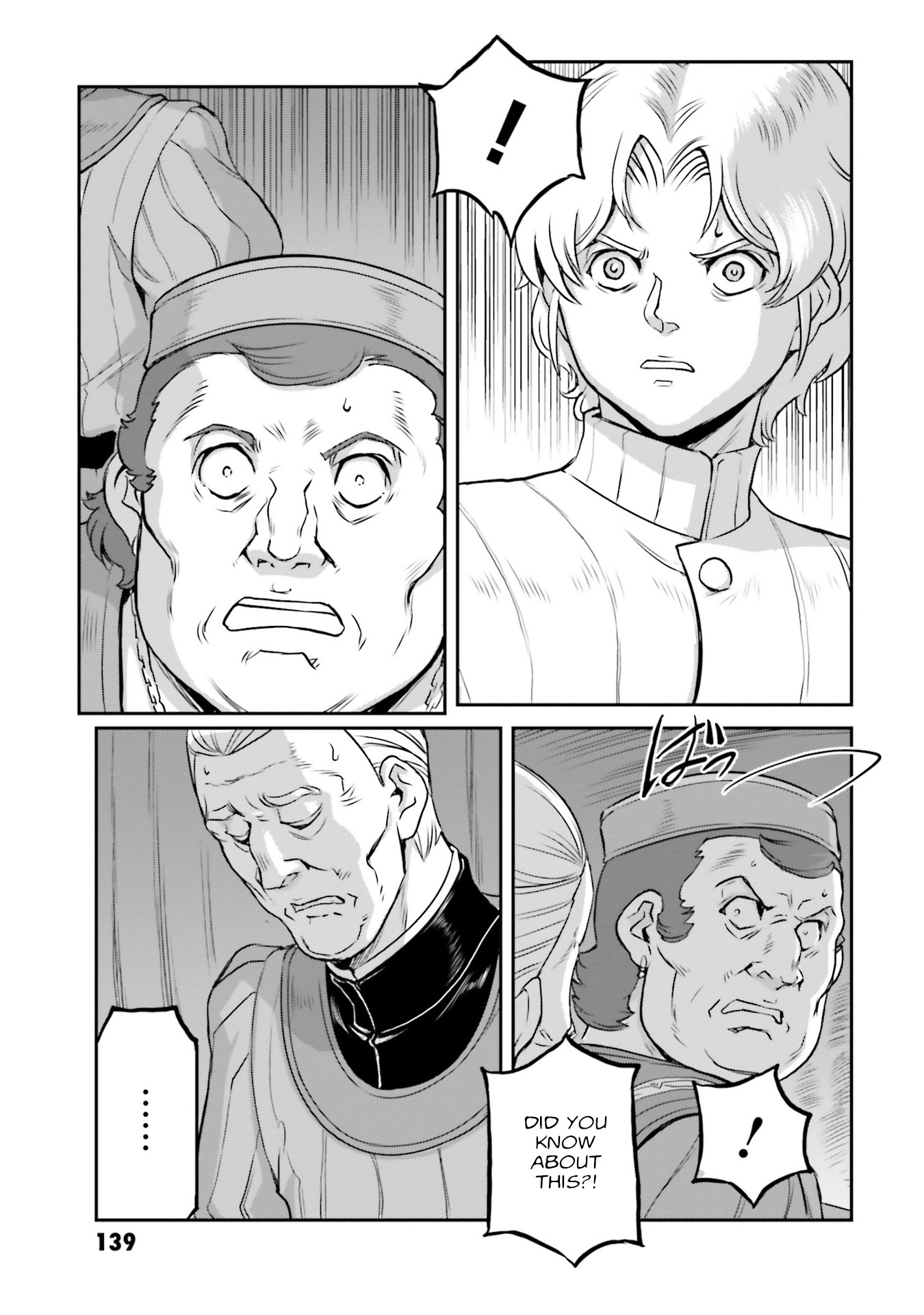 Mobile Suit Moon Gundam - Vol.12 Chapter 59: Newtype ≈ Junkie