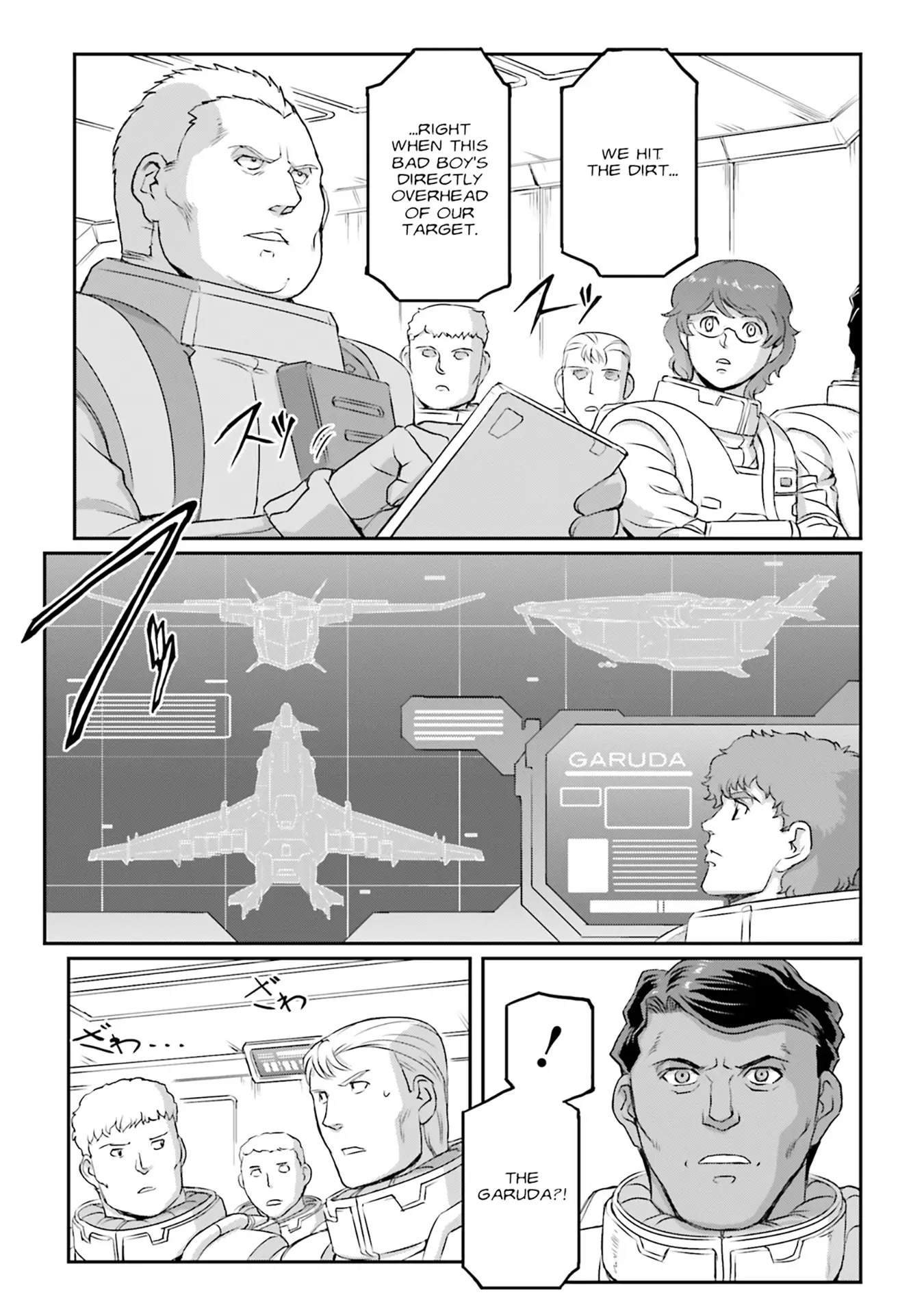 Mobile Suit Moon Gundam - Vol.13 Chapter 62: Eve Of The Drop