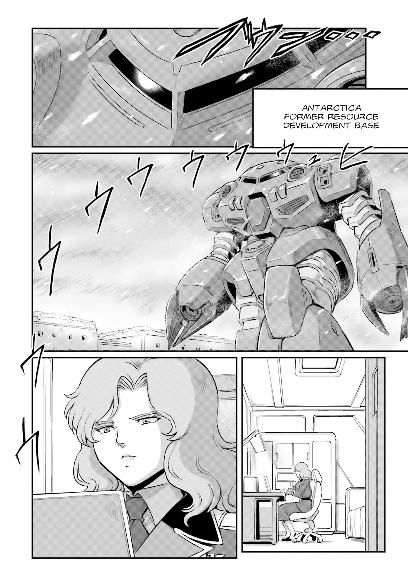 Mobile Suit Moon Gundam - Vol.12 Chapter 57: The Birth Of Moon Moon