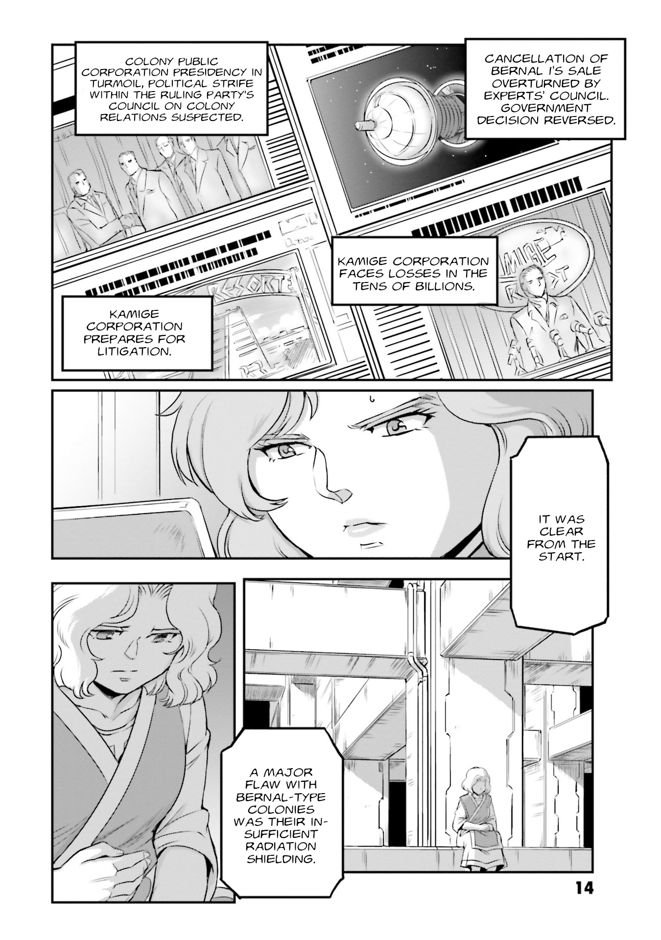 Mobile Suit Moon Gundam - Vol.12 Chapter 57: The Birth Of Moon Moon