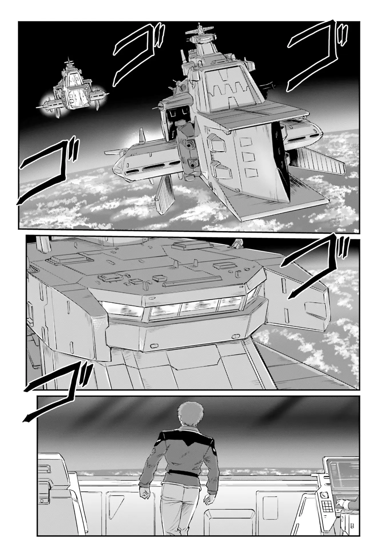 Mobile Suit Moon Gundam - Vol.13 Chapter 61: Grounded Jutta