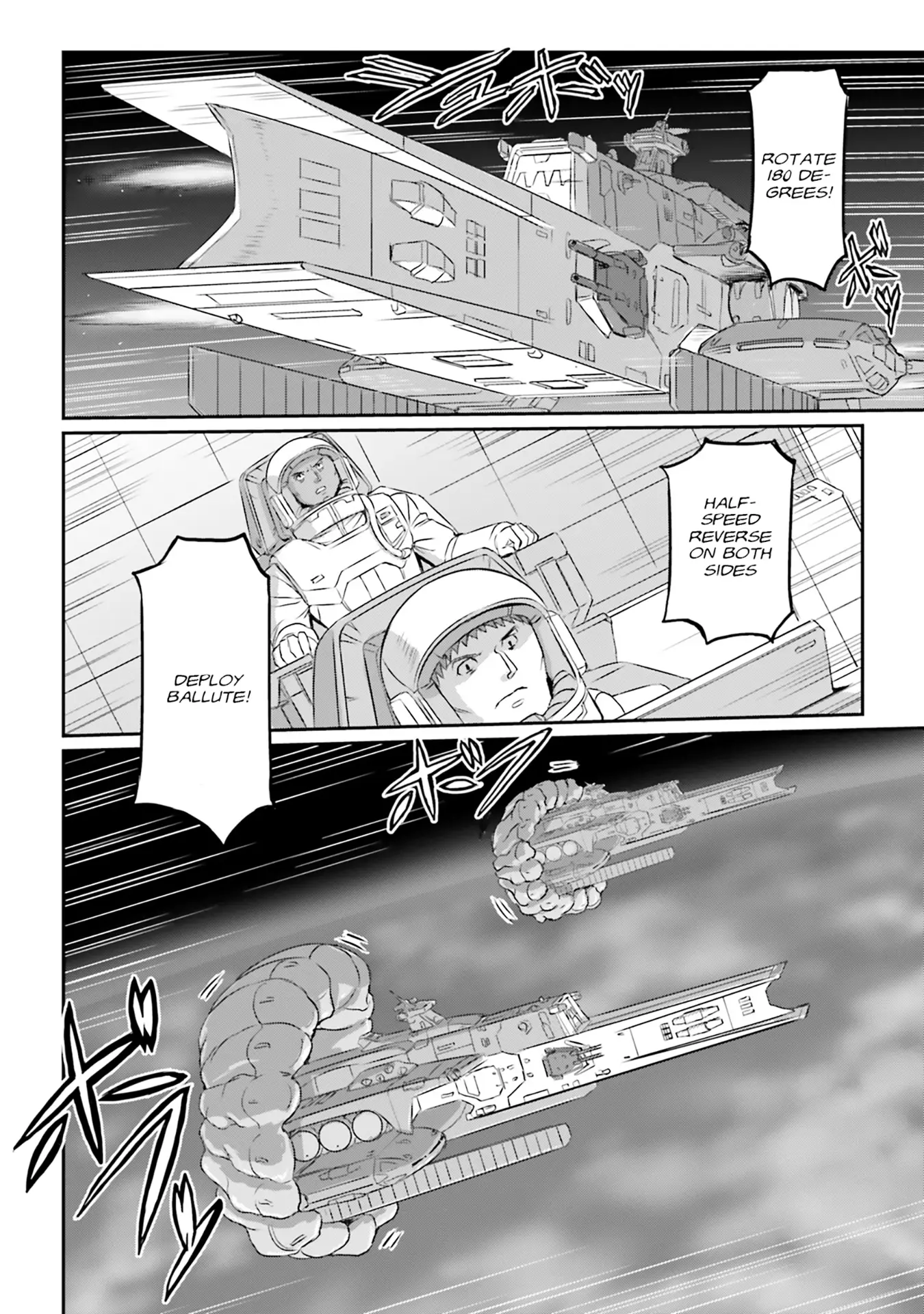 Mobile Suit Moon Gundam - Vol.13 Chapter 63: Commencing Drop