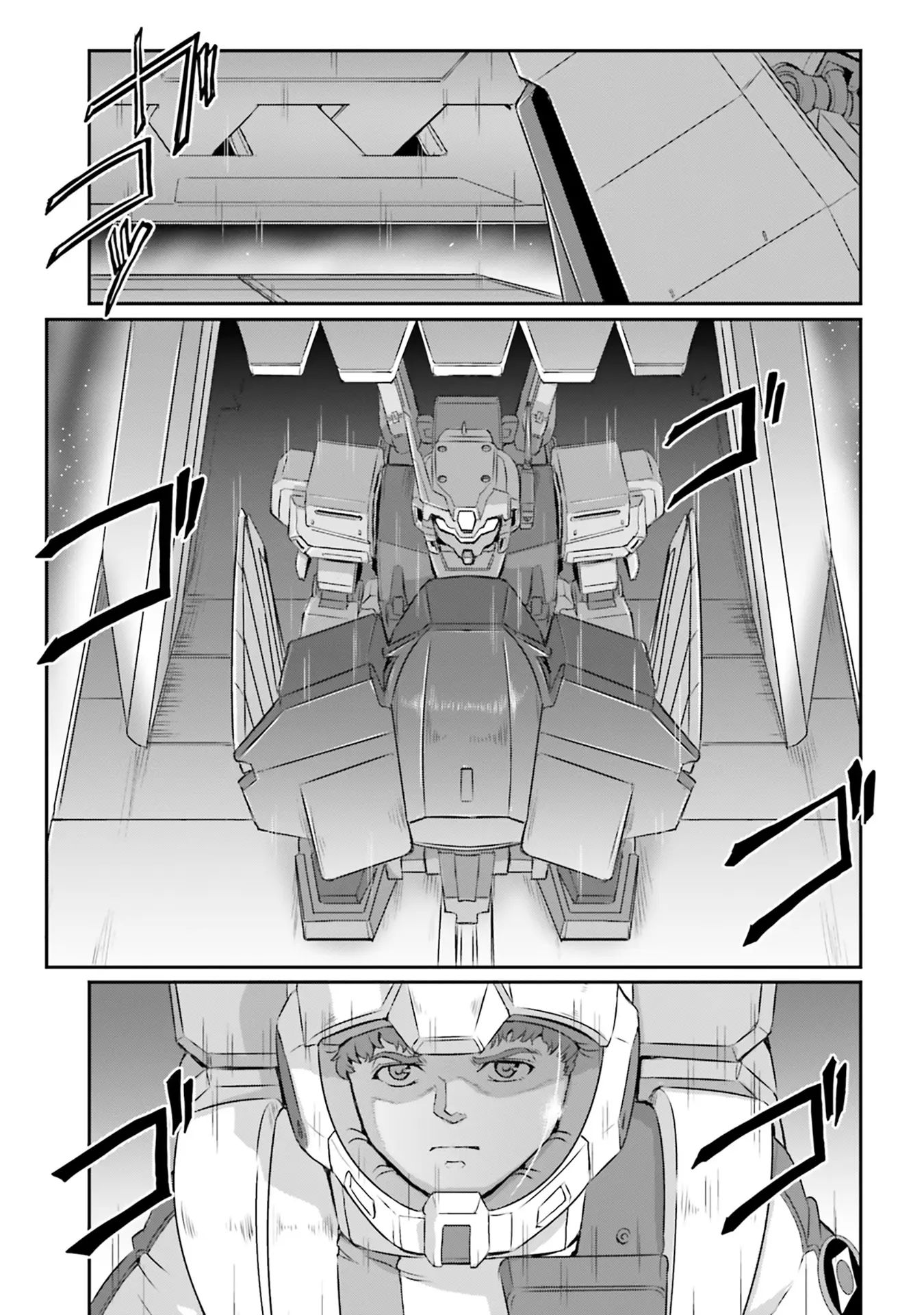 Mobile Suit Moon Gundam - Vol.13 Chapter 63: Commencing Drop