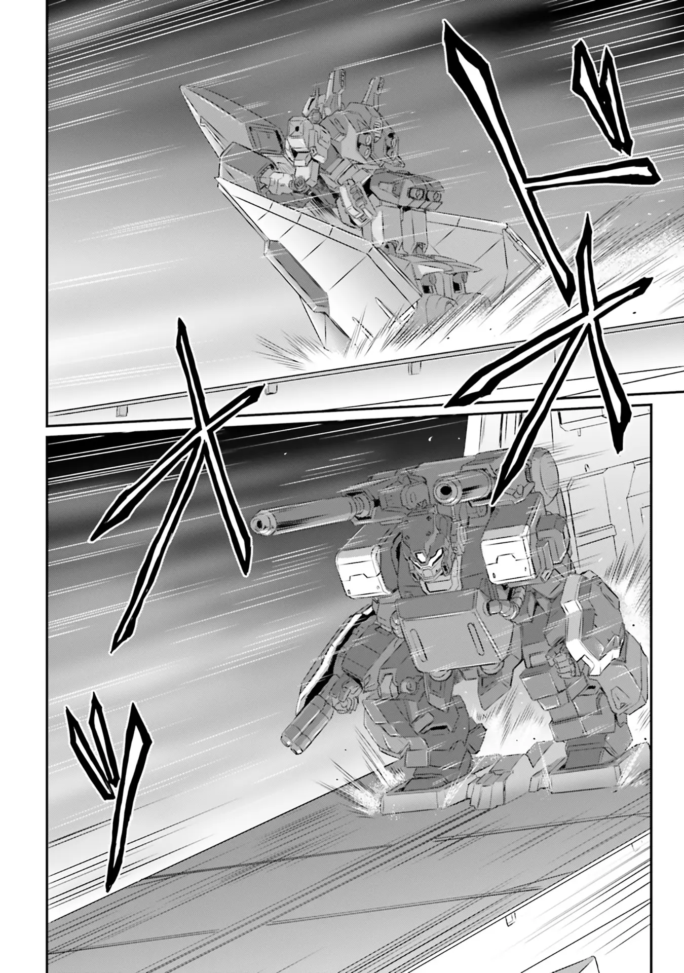 Mobile Suit Moon Gundam - Vol.13 Chapter 63: Commencing Drop