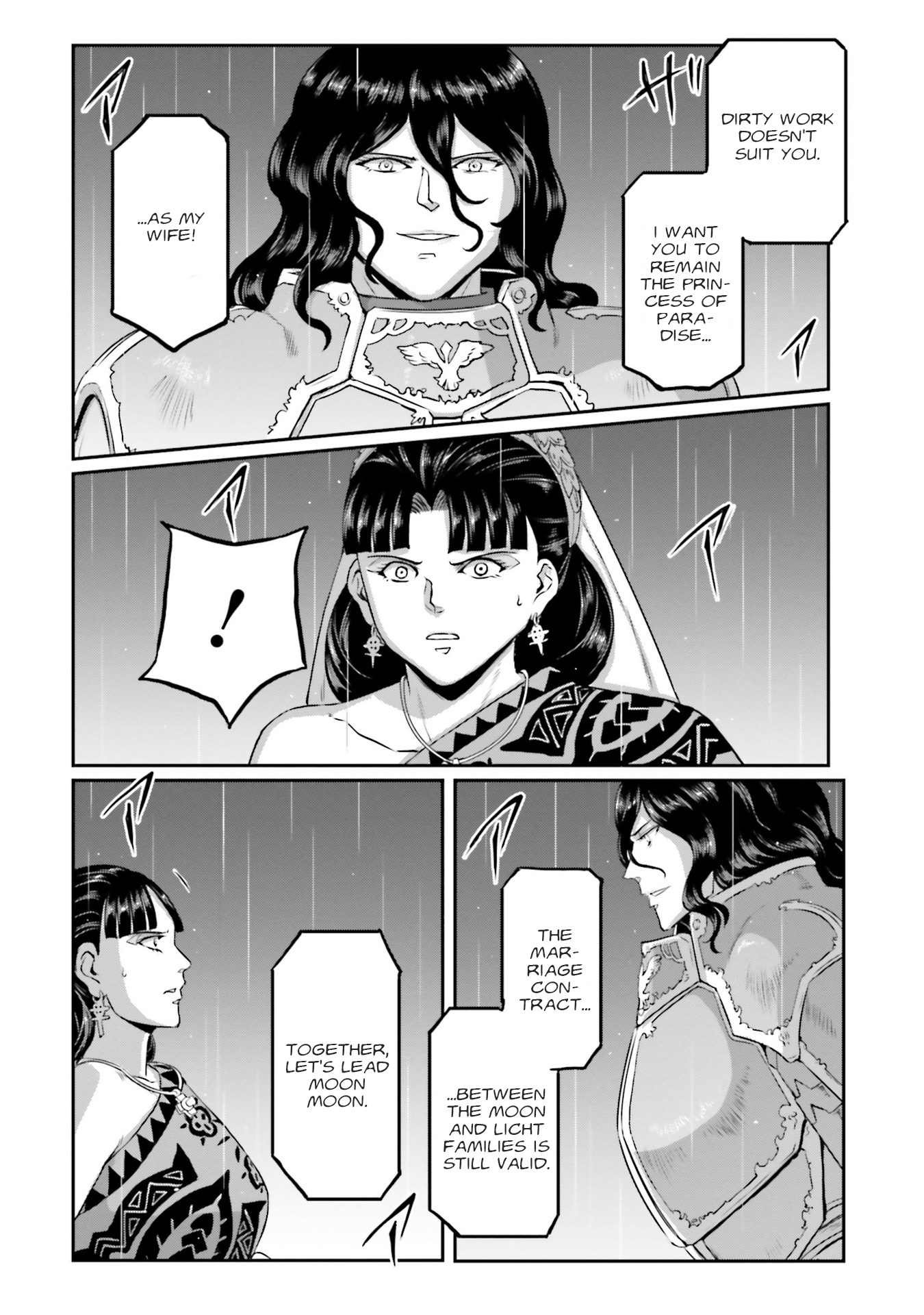 Mobile Suit Moon Gundam - Vol.12 Chapter 60: The Changelings: Before And After