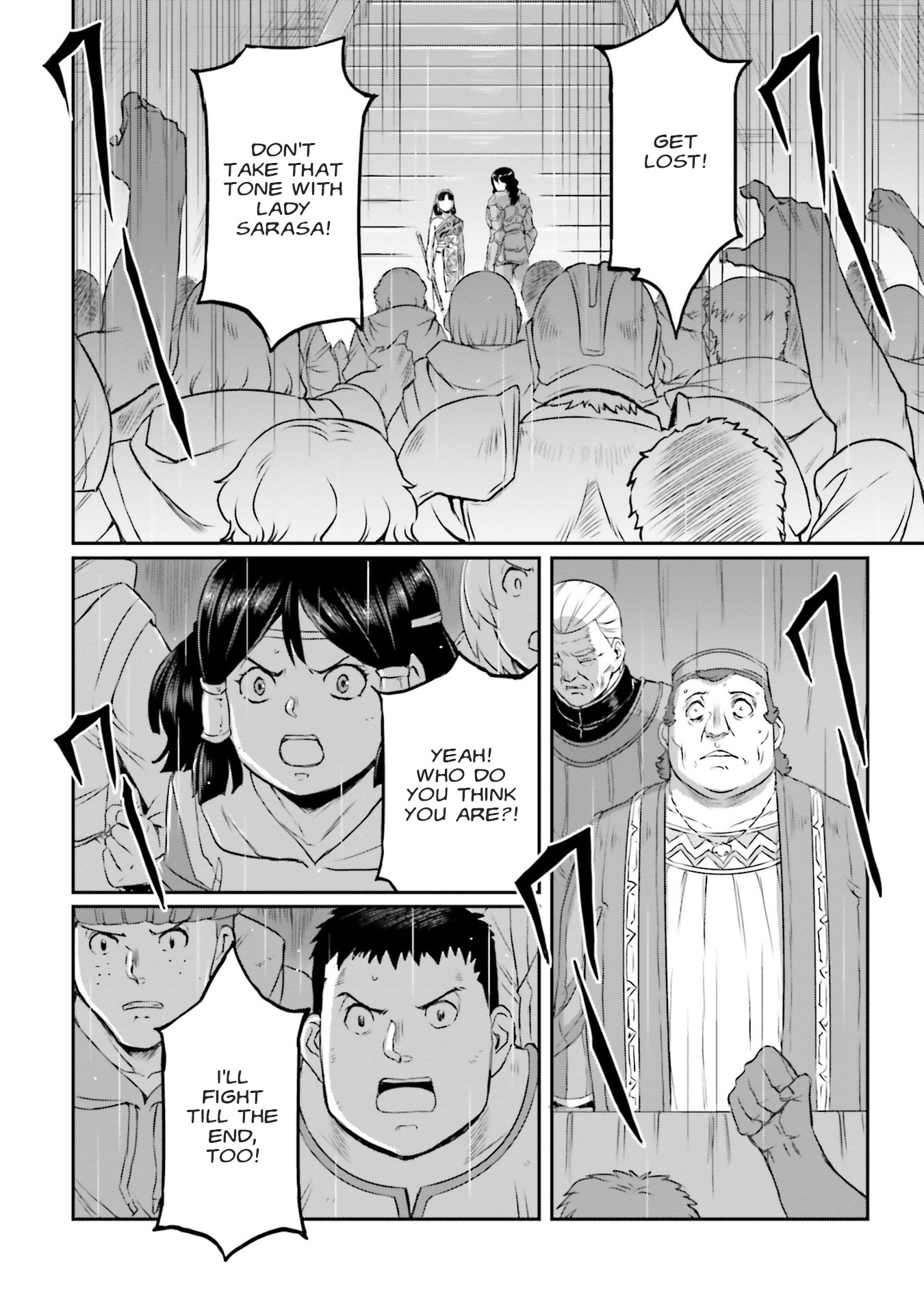 Mobile Suit Moon Gundam - Vol.12 Chapter 60: The Changelings: Before And After