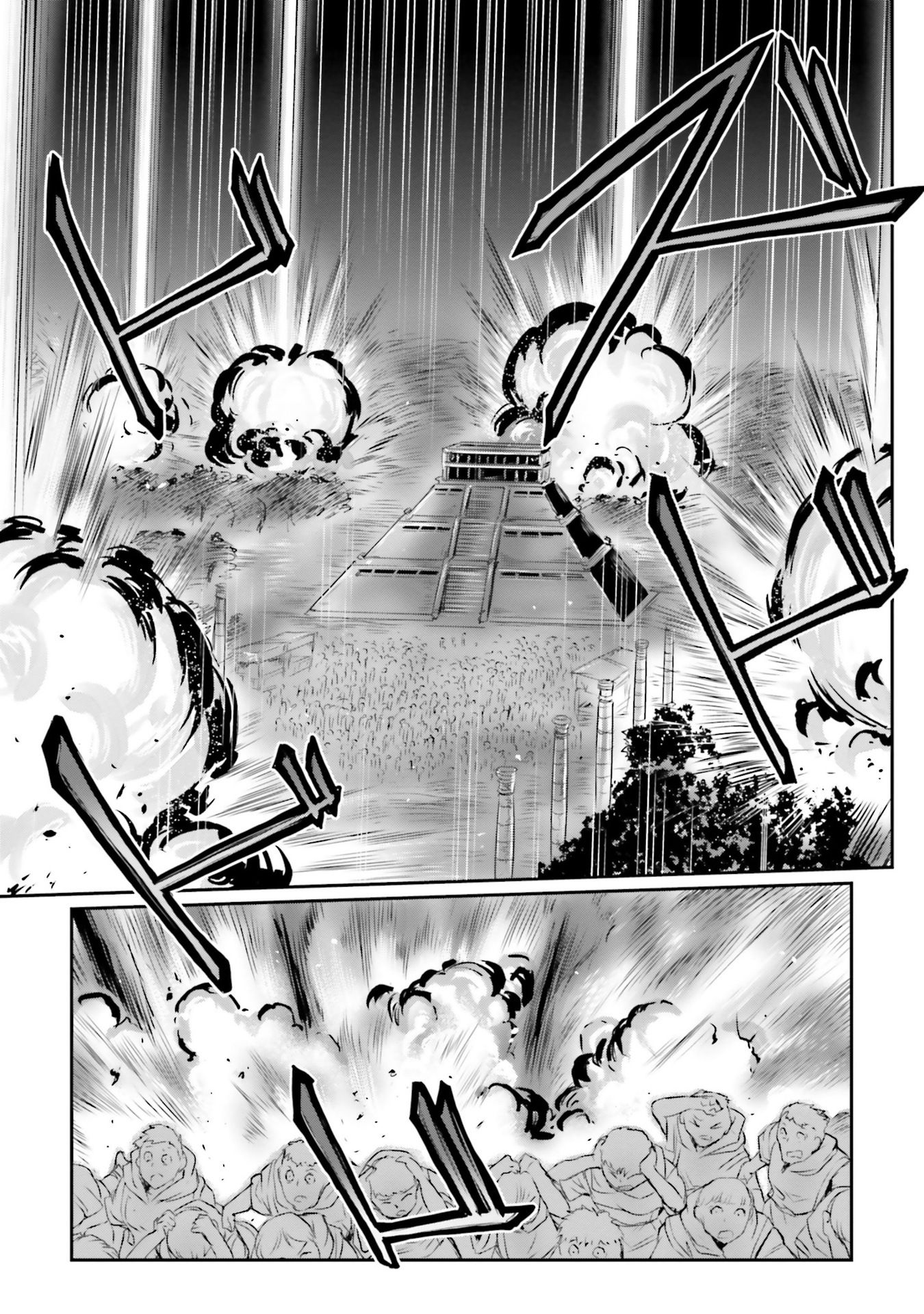 Mobile Suit Moon Gundam - Vol.12 Chapter 60: The Changelings: Before And After