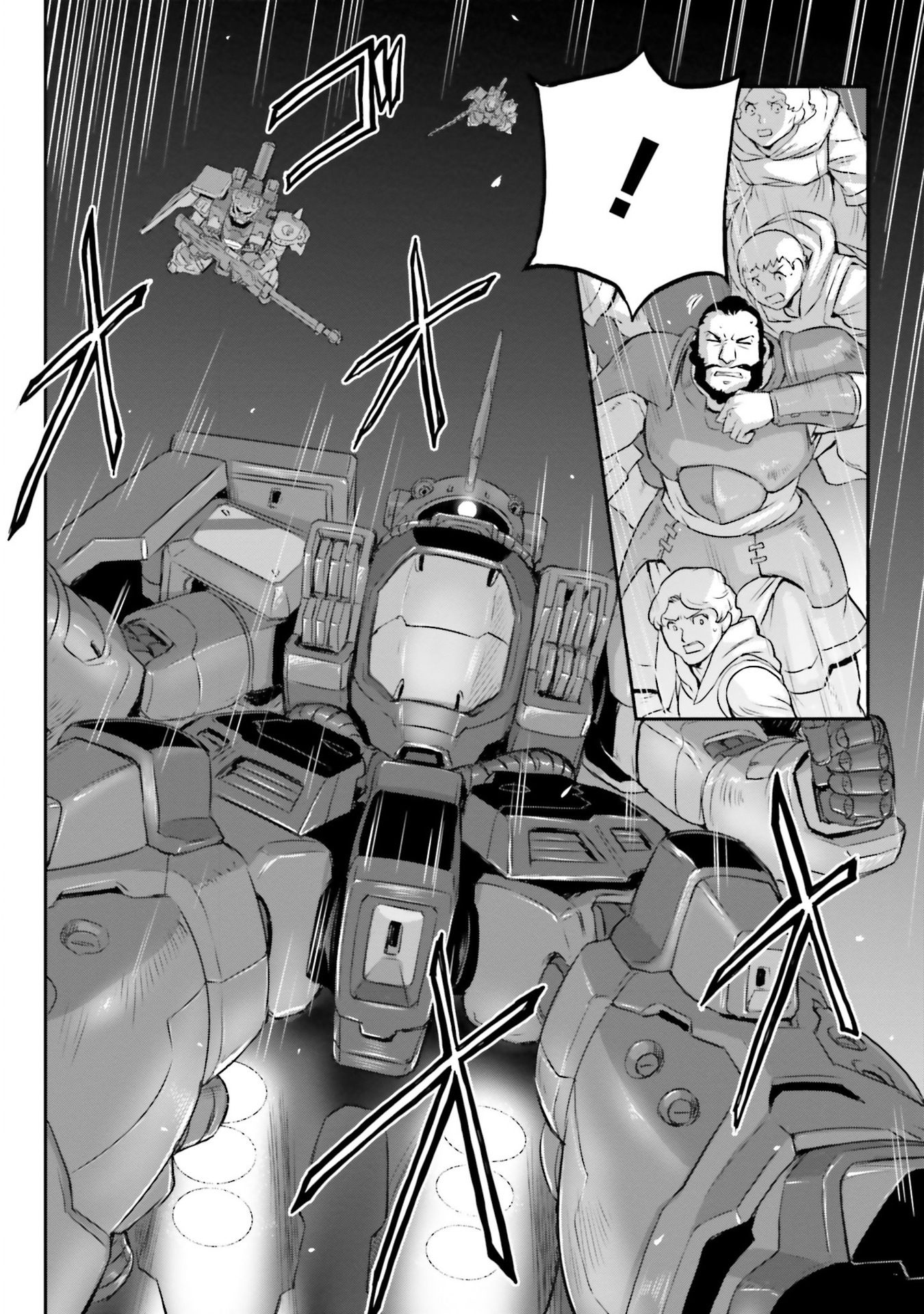 Mobile Suit Moon Gundam - Vol.12 Chapter 60: The Changelings: Before And After