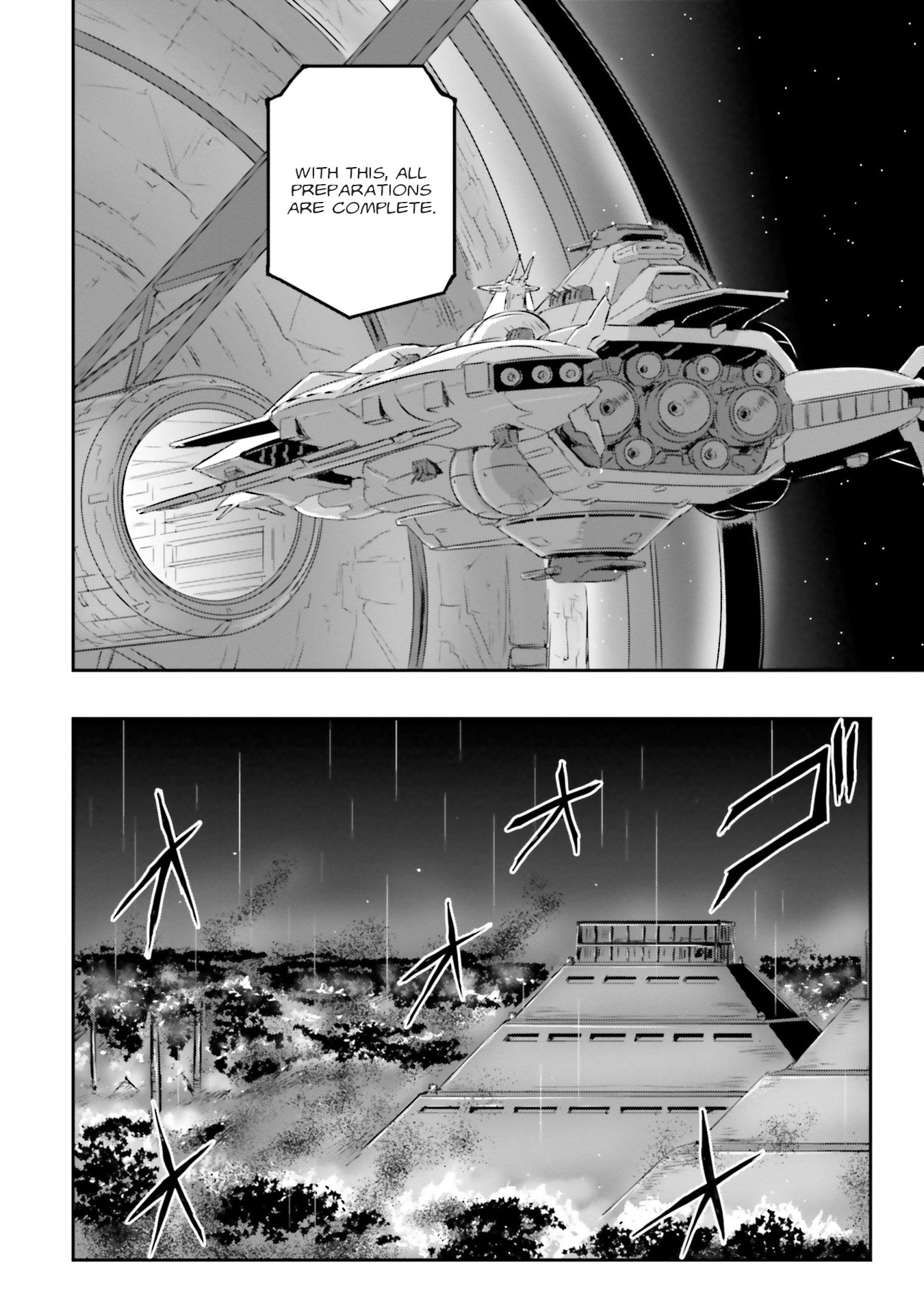 Mobile Suit Moon Gundam - Vol.12 Chapter 60: The Changelings: Before And After