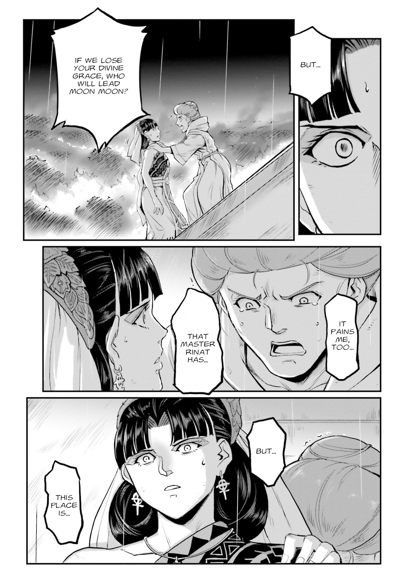 Mobile Suit Moon Gundam - Vol.12 Chapter 60: The Changelings: Before And After