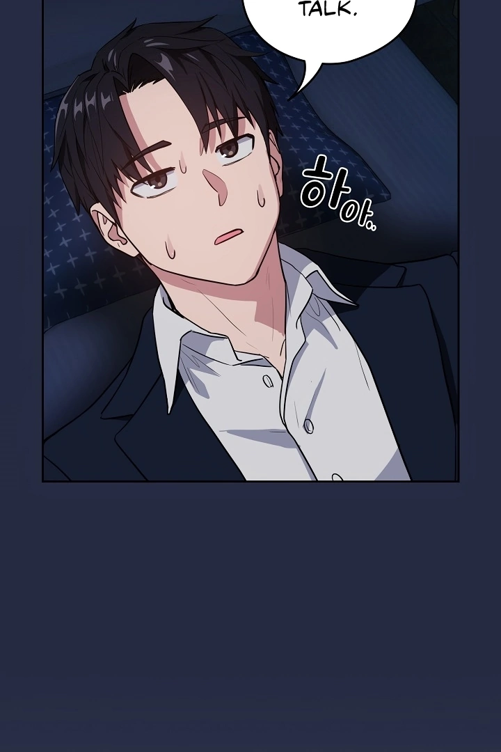 After Work Love Affairs - Chapter 42