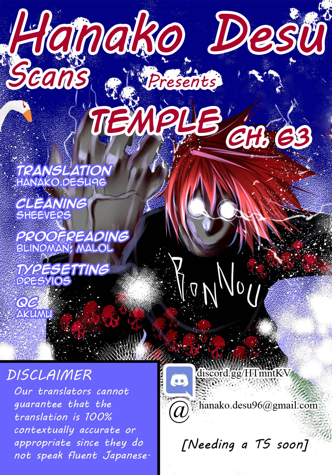 Temple - Chapter 63: My Big, Big Idiot