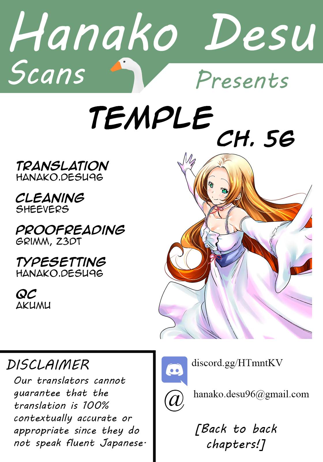 Temple - Chapter 56: The Visitor