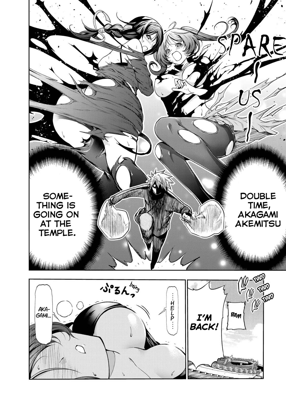 Temple - Chapter 47