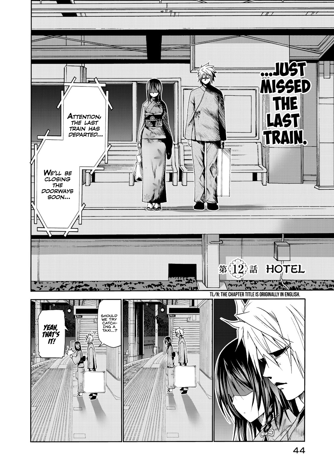 Temple - Vol.2 Chapter 12: Hotel