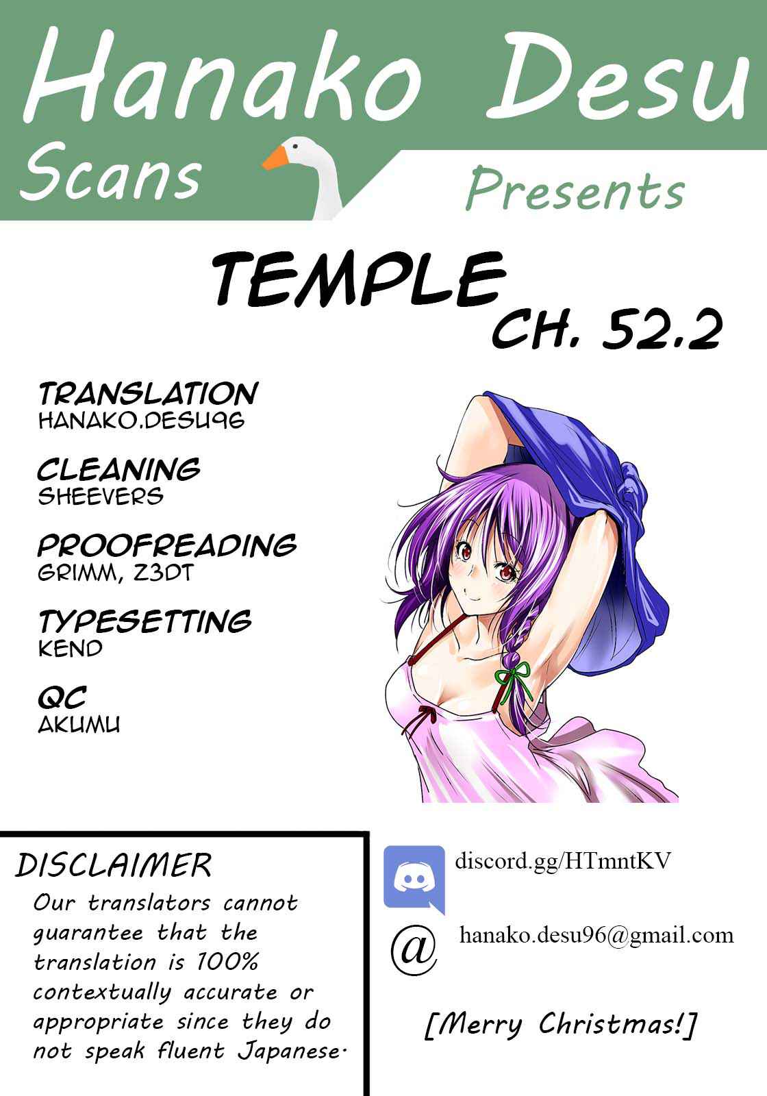 Temple - Chapter 52.5