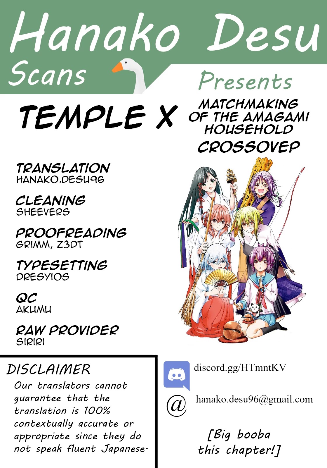 Temple - Chapter 49.5: Crossover: Matchmaking Of Akagami-Kun