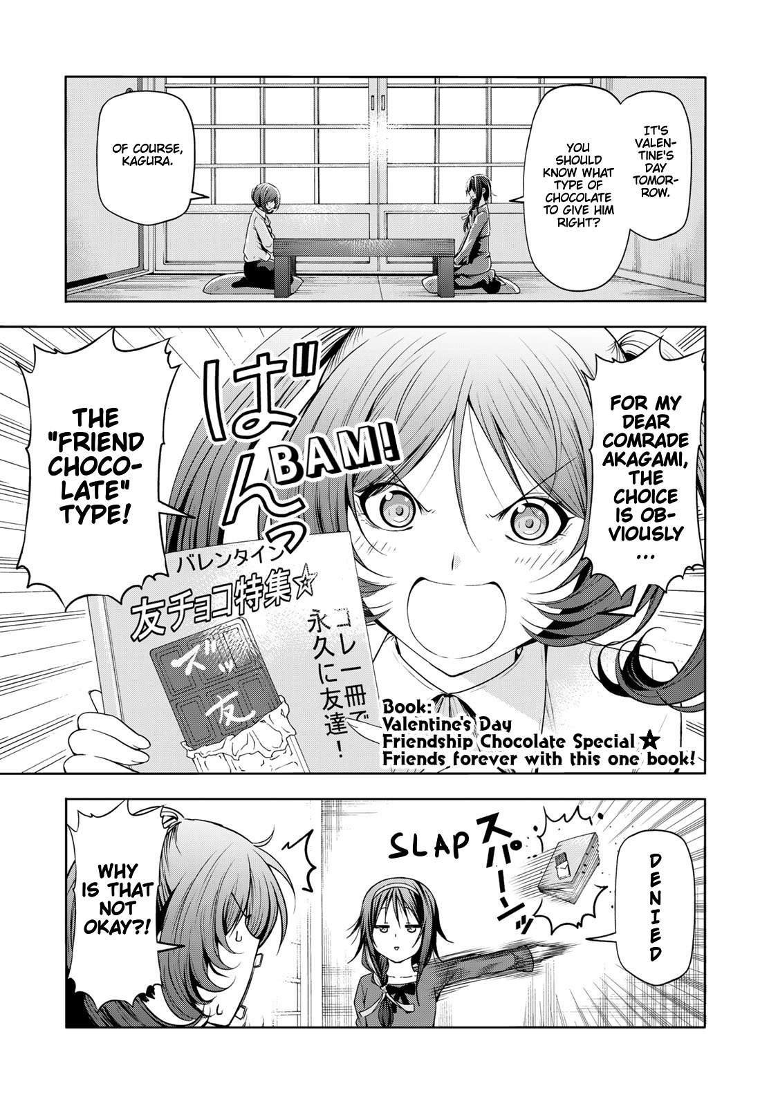 Temple - Chapter 68: Friend Chocolate