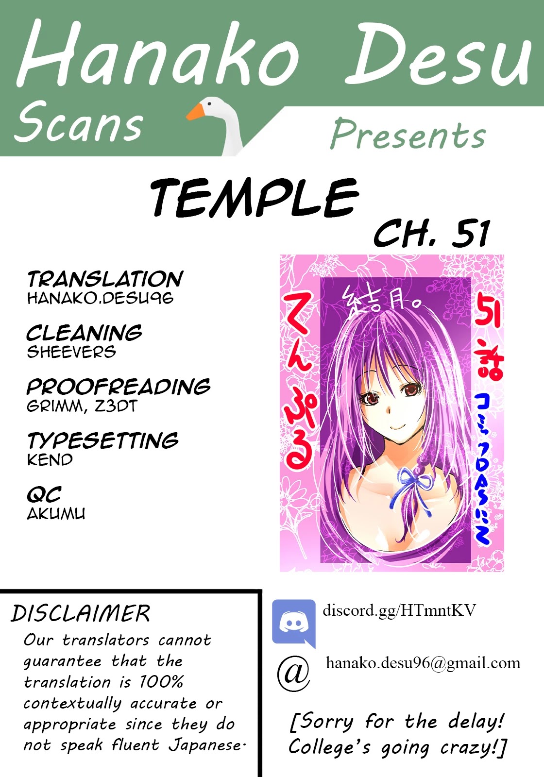 Temple - Chapter 51: Going All Out