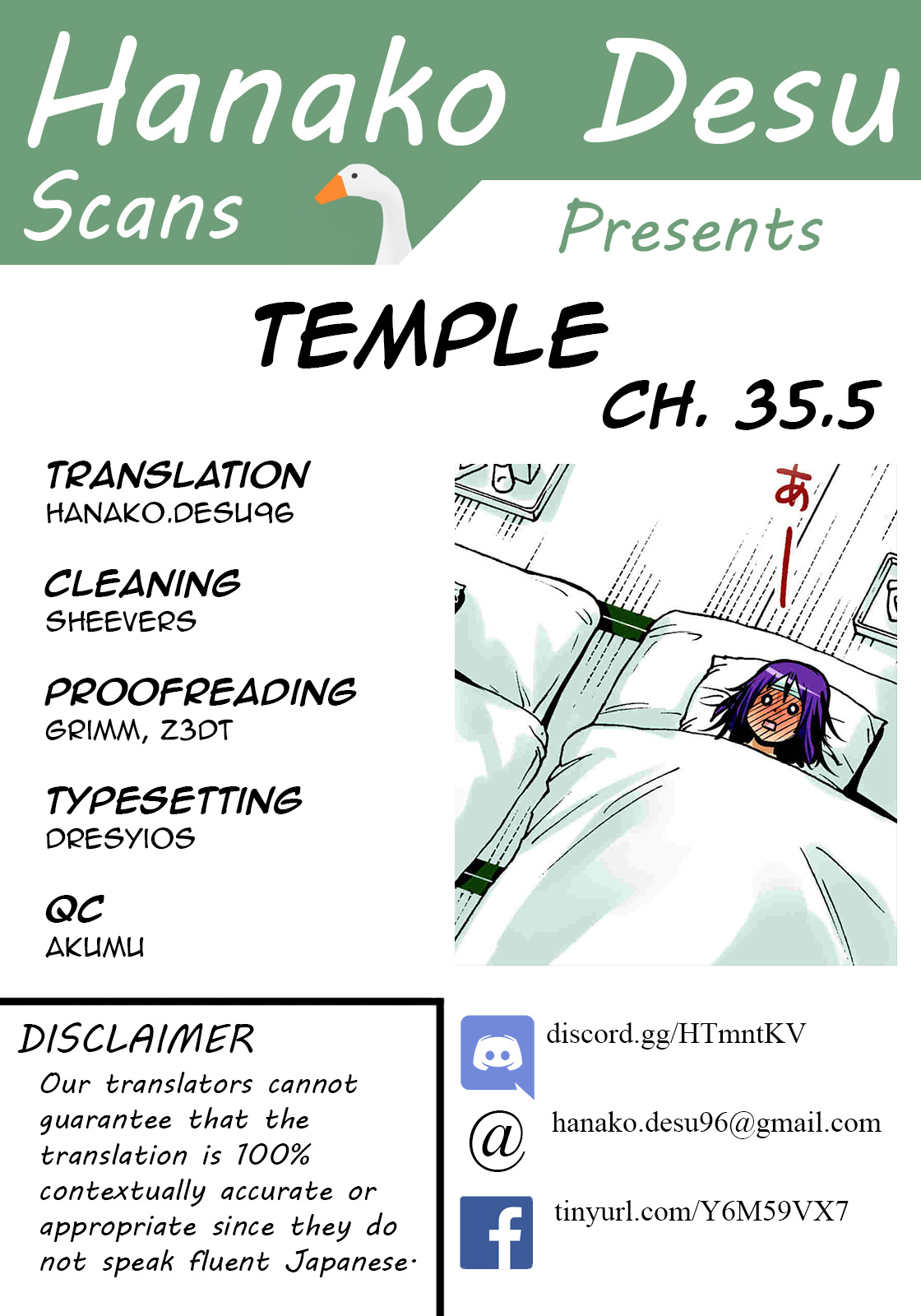 Temple - Chapter 35.5: End-Year