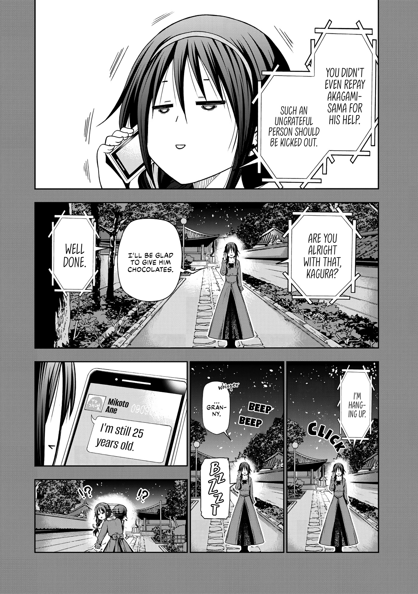 Temple - Chapter 69: Obligatory Chocolate