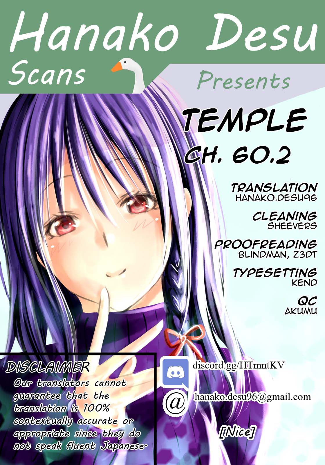 Temple - Chapter 60.2: True Nature (2)